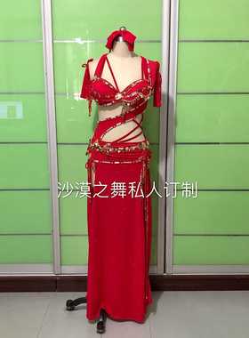 李晶晶老师同款肚皮舞表演服 Aida红色演出服沙漠之舞量身订制
