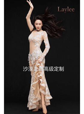 李晶晶原版肚皮舞演出服 表演服 沙漠之舞原创设计 连体裸视蕾丝