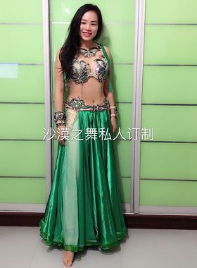 重工肚皮舞演出服 绿色大摆表演服套装 沙漠之舞量身订制名师同款