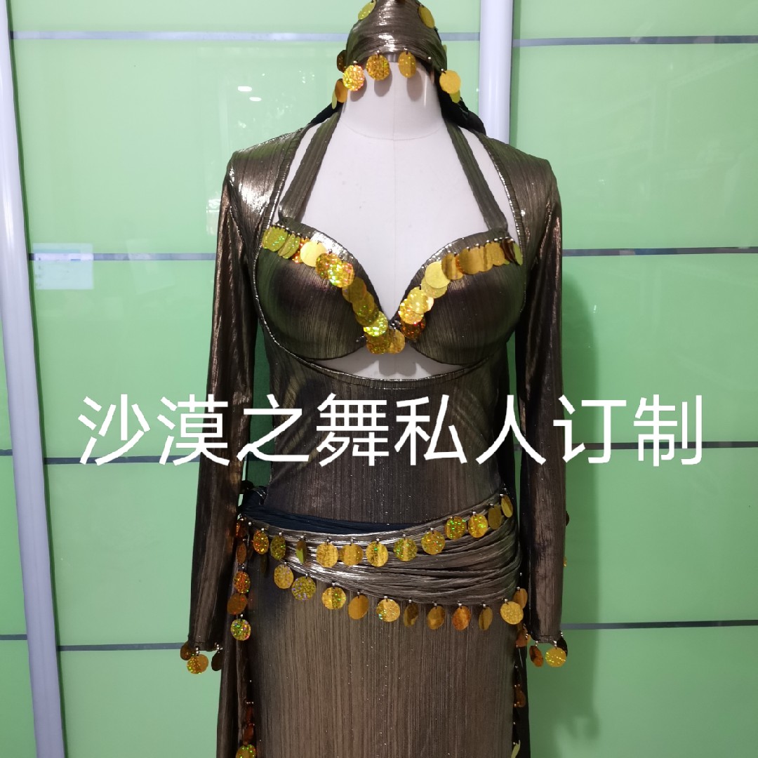 练功服肚皮舞服沙漠之舞