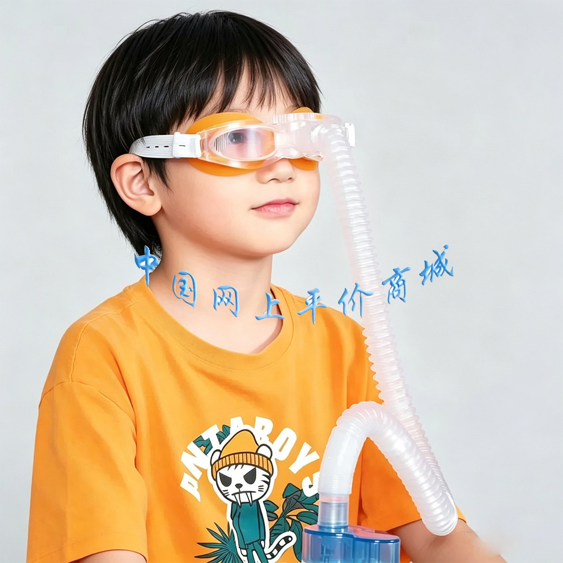 儿童雾化眼罩软胶边框佩戴舒适