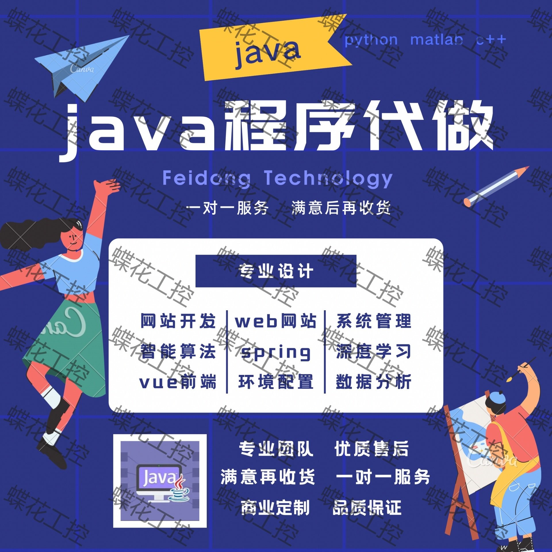 代码网站建设(怎么用代码制作网站) 代码网站建设(怎么用代码制作网站)