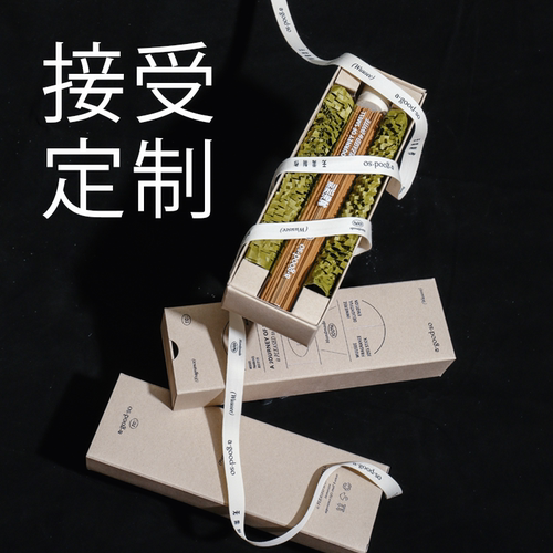 wuusee无需制作香薰礼品定制