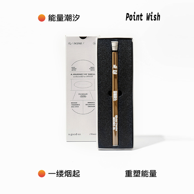 能量潮汐天然雪松线香净化磁场