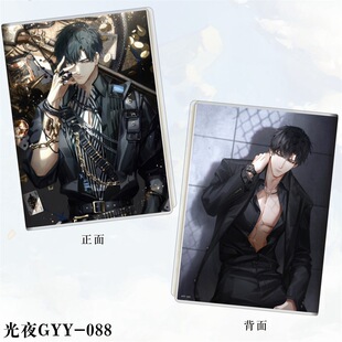 光与夜之恋/查理苏萧逸/动漫周边胶套本学生文具笔记本子日记本