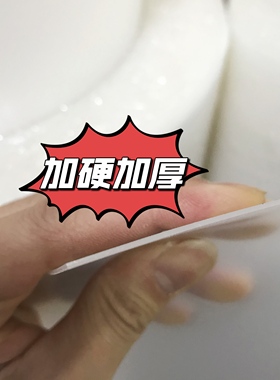 【加厚款】阳台防盗网遮隐私挡板窗户防护雨水PP磨砂半透明透光板