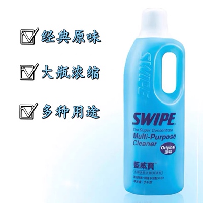 SWIPE多功能清洁剂全能水