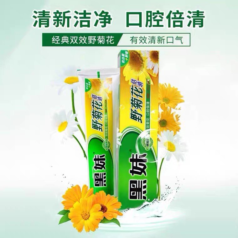 黑妹野菊花牙膏清新薄荷野菊花香型牙膏105g*9支装广州黑妹牙膏