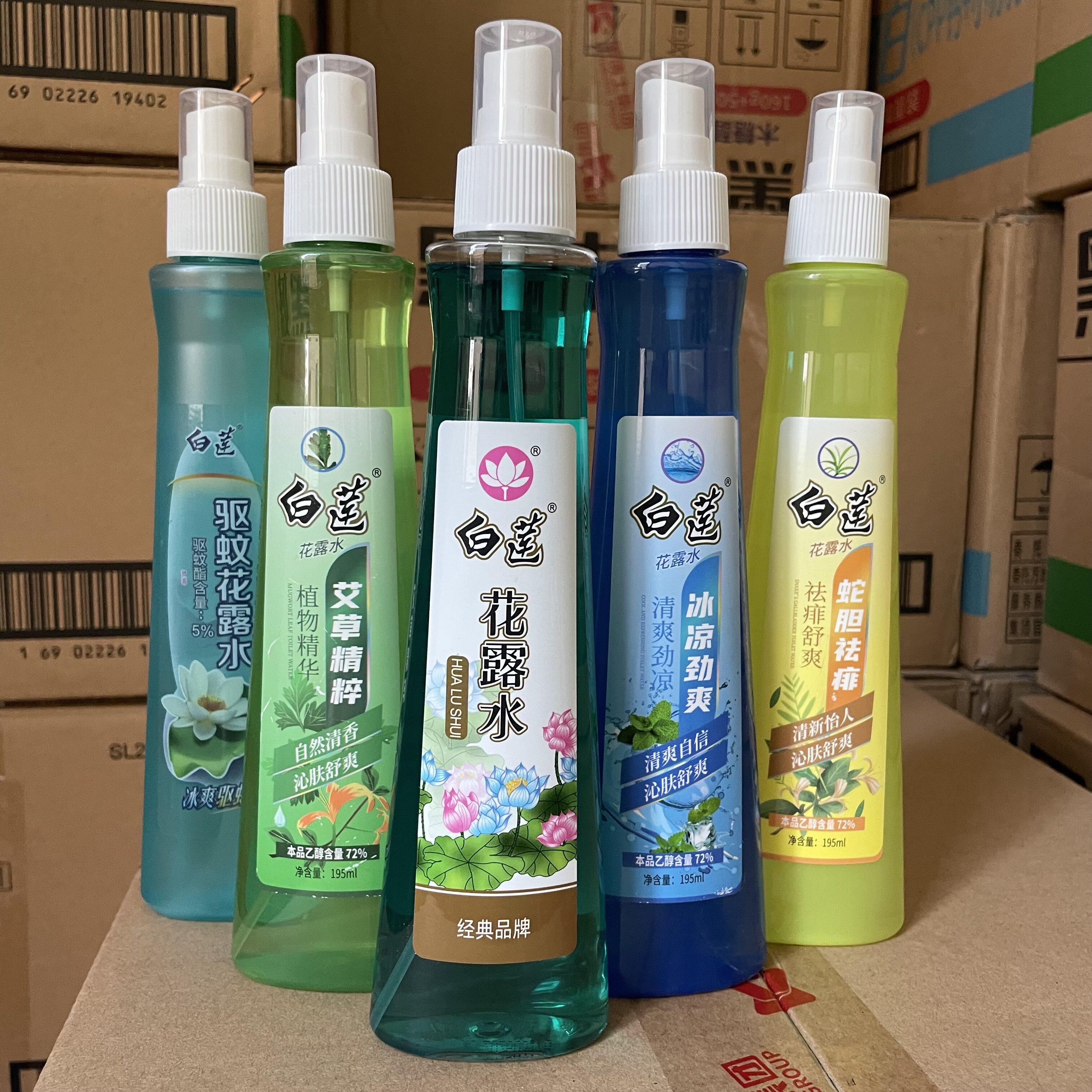 白莲花露水195ml 经典款老式喷雾型清凉舒爽祛痱止痒夏季除味60ml