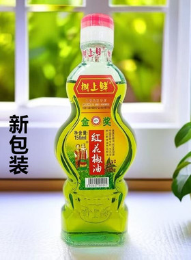 树上鲜花椒油150ml*1瓶重庆特产调味品