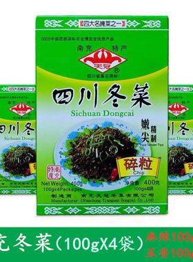 四川特产南充天冠冬菜