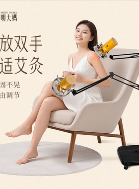 悬灸支架艾灸架悬灸架立式落地防烫全身双头美容院家用艾灸仪器