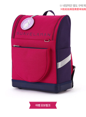 韩国直邮正品 SUAVE LAMAN ABEN轻质人工力学小学生书包双肩背包