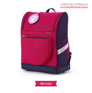 韩国直邮正品 SUAVE LAMAN ABEN轻质人工力学小学生书包双肩背包