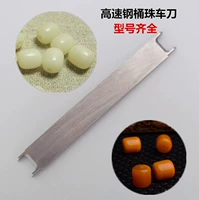 Буддийский нож бисера ковш монар автомобильный нож барабанную велосипедную велосипед