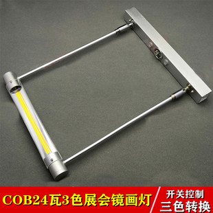 香港展览射灯镜画灯八棱柱扁铝标摊背景长臂三色铝通会展长杆射灯