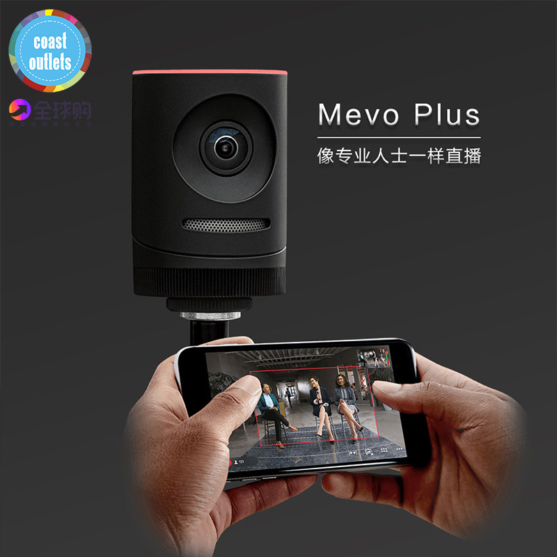 Mevo plus直播摄像头可充电 高清流畅内置麦克风智能人脸追踪特写|ruв категории компьютерное оборудование/дисплей/Компьютерная периферия, Компьютер, аудиовизуальных аксессуаров, камера - от Buy2taobao.com для оказания профессиональной услуги покупки агента Taobao