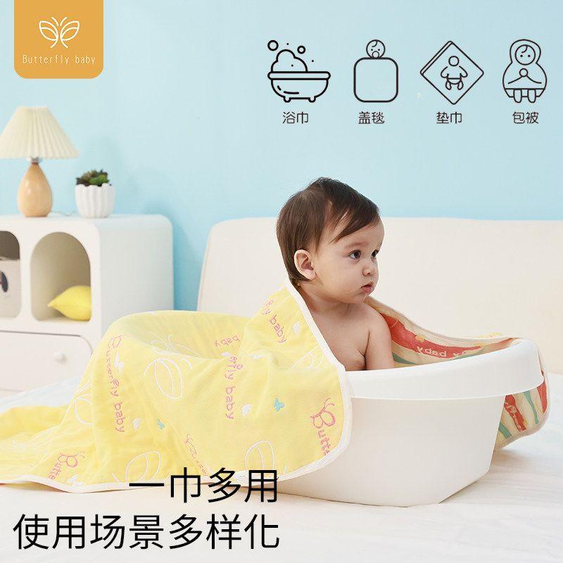 婴儿浴巾多用途竹纤维吸水浴巾宝宝洗澡巾盖毯垫巾包被