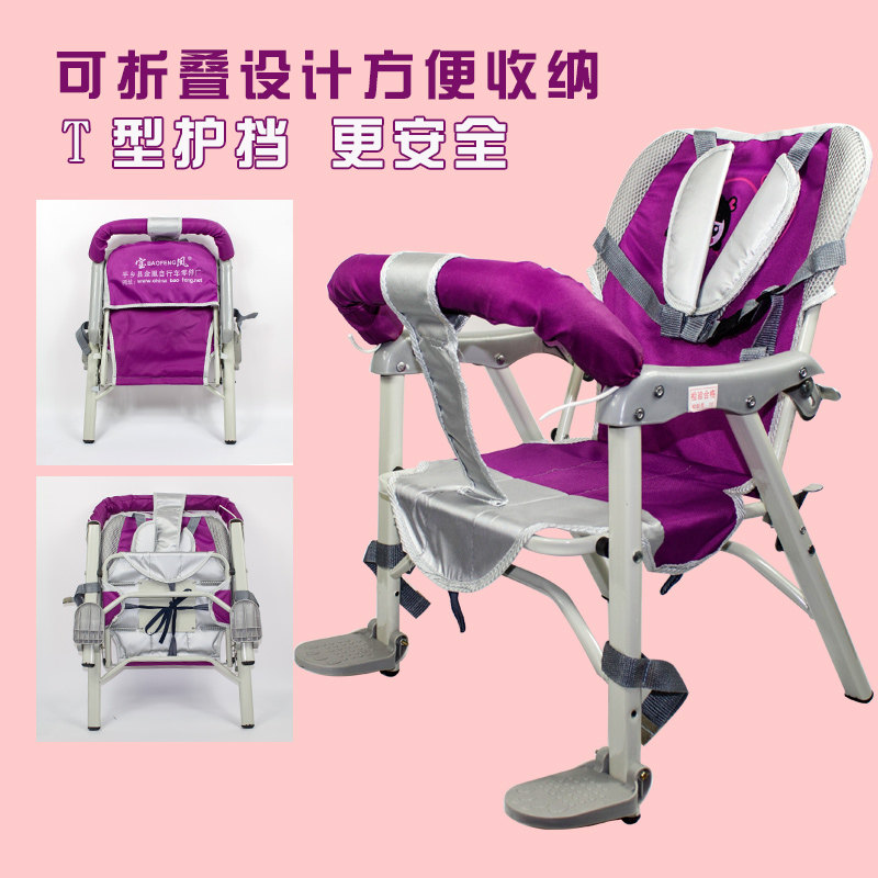 siège enfants pour vélo - Ref 2420917 Image 1