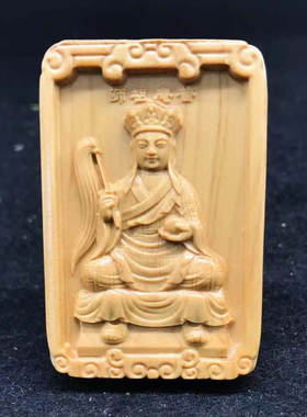 普庵祖师平安牌神像崖柏刻字