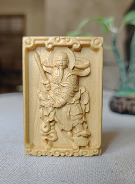 真武大帝神像玄天上帝木牌玄武大帝北极真君祖师崖柏木雕46牌