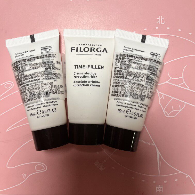 菲洛嘉逆时光抗皱面霜15ml 效期22.11月淡化细纹抗衰抗皱提拉紧致