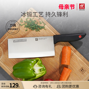 双立人point水果刀蔬菜刀家用锋利不锈钢刀具小刀削皮刀中片刀