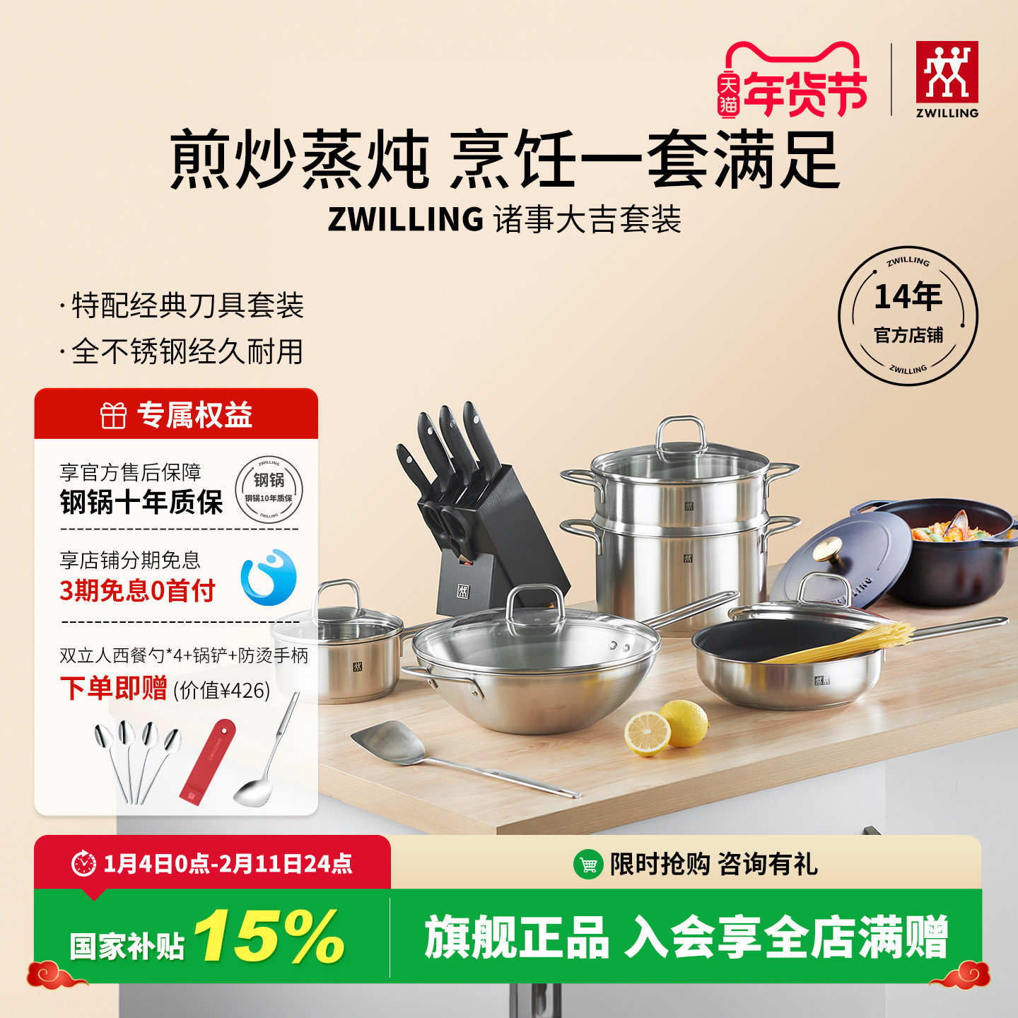 �¹�˫���˹�����װ���´�NOWS���߳��������Nova Plus��װ 797.3Ԫ(������)