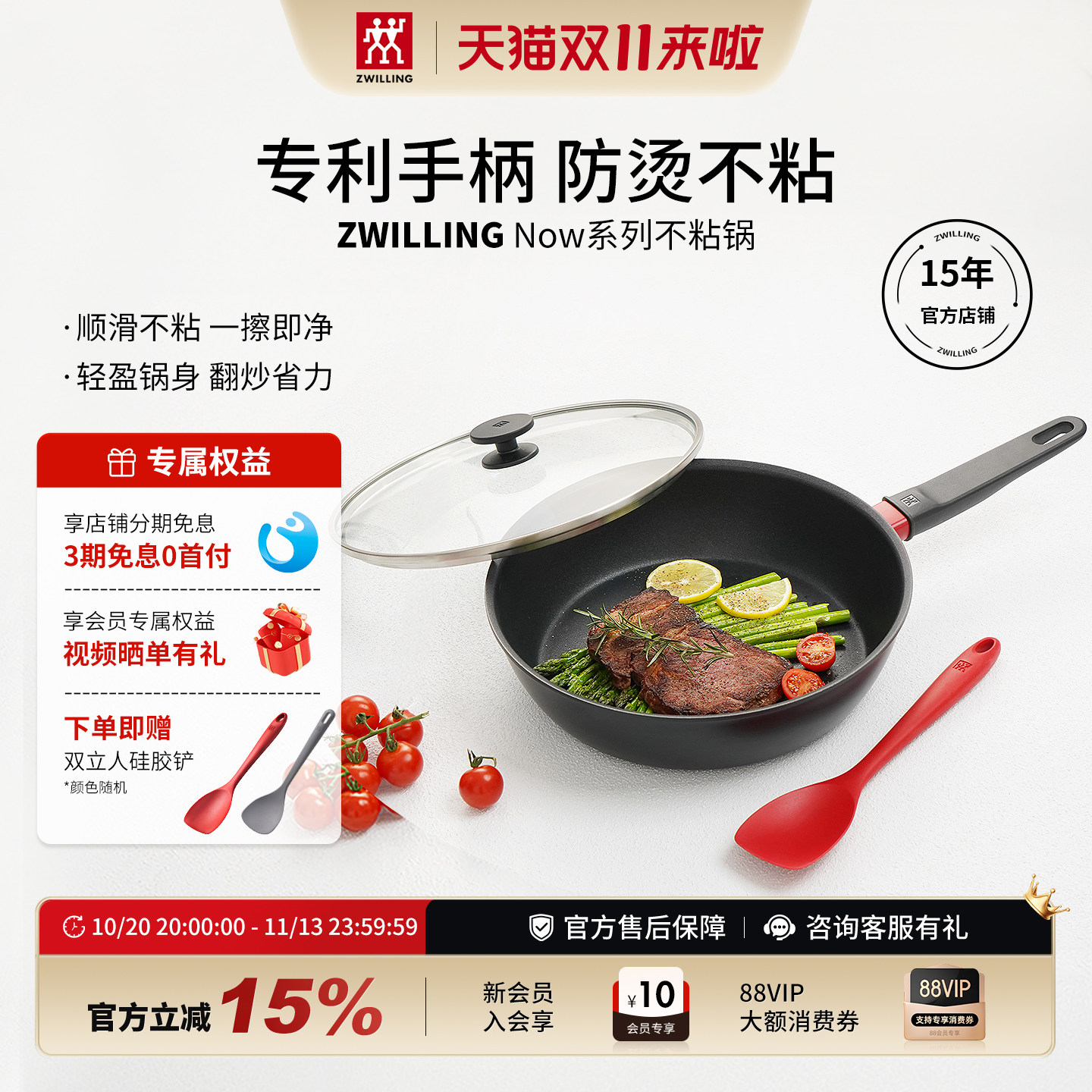双立人不粘锅平底锅NOW24/28/30cm煎蛋煎牛排煎炒锅家用官方旗舰