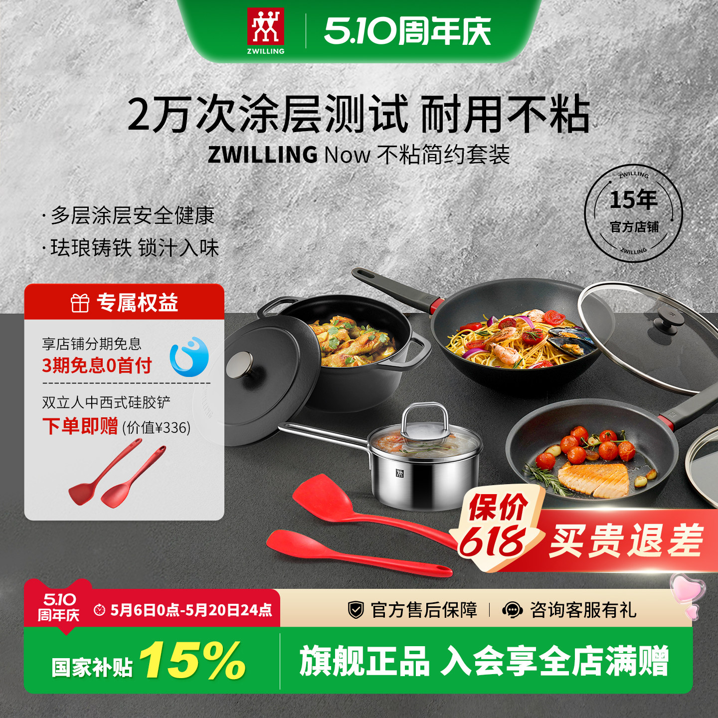 德国双立人不粘锅套装Now系列简约锅组锅具炒锅煎锅厨房家用官方