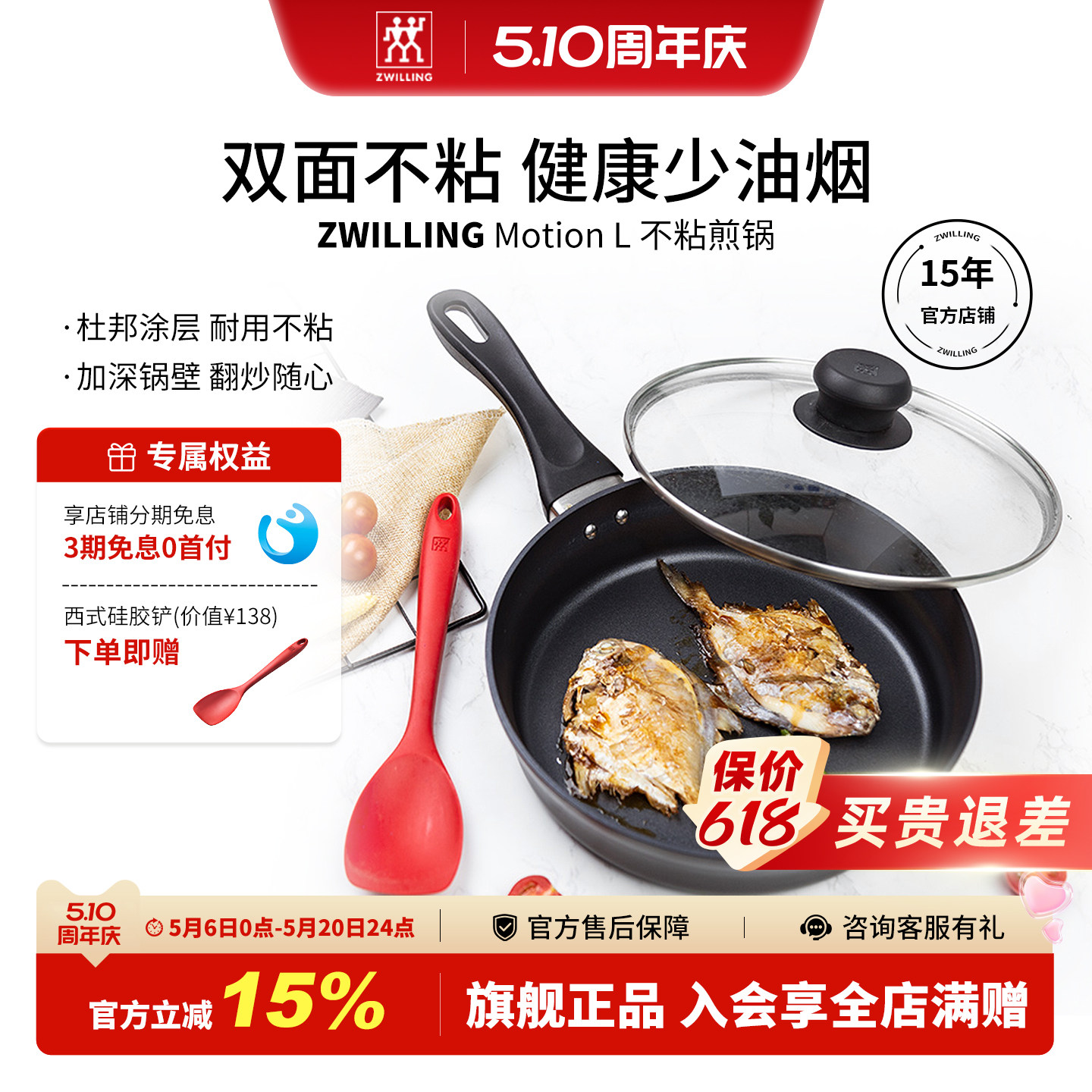 德国双立人不粘锅MotionL26cm炒菜锅家用平底锅具牛排多用