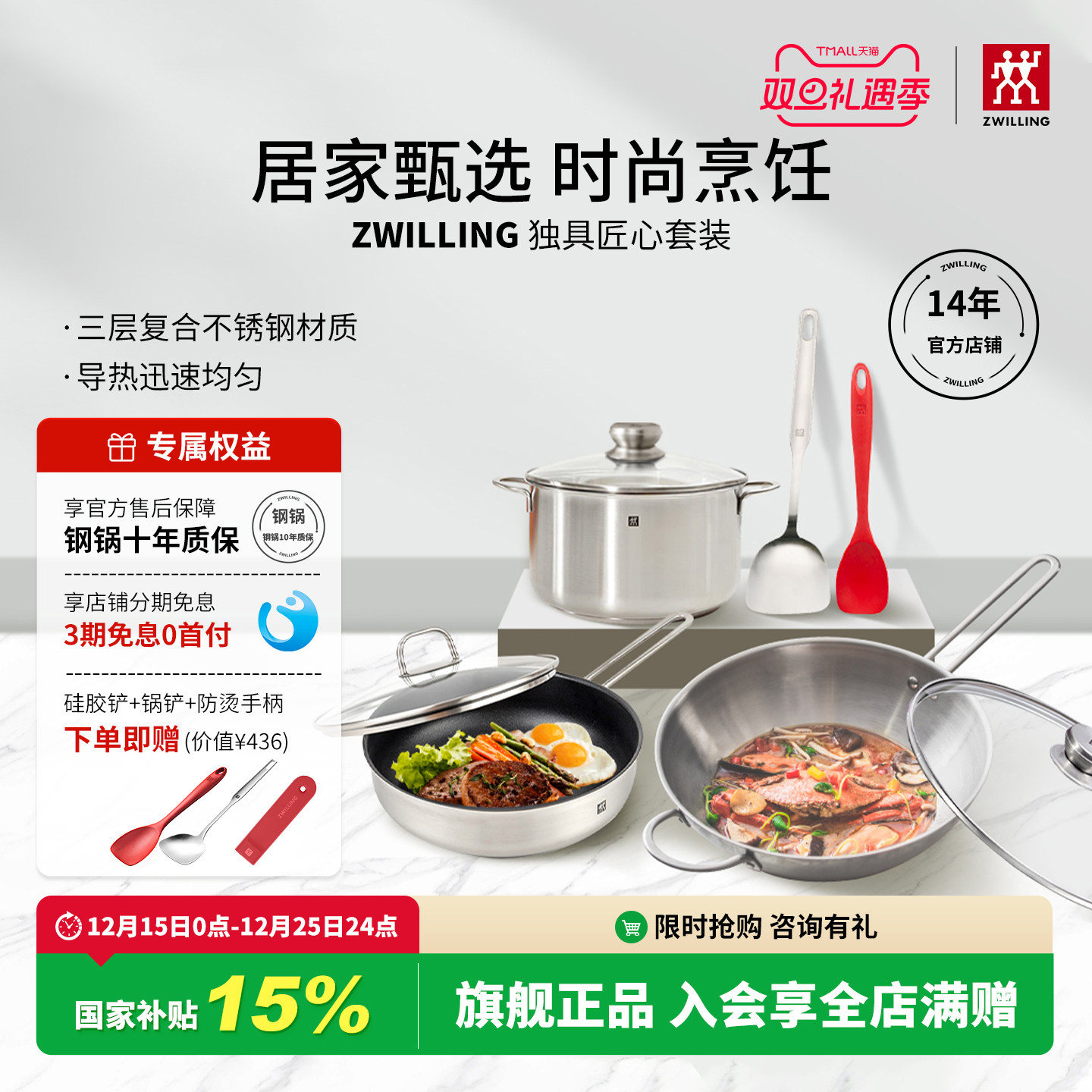 ˫���˶��߽��Ĳ���ֹ�����װ���ó�����ʽ�����������߹ٷ��콢 847.45Ԫ(������)