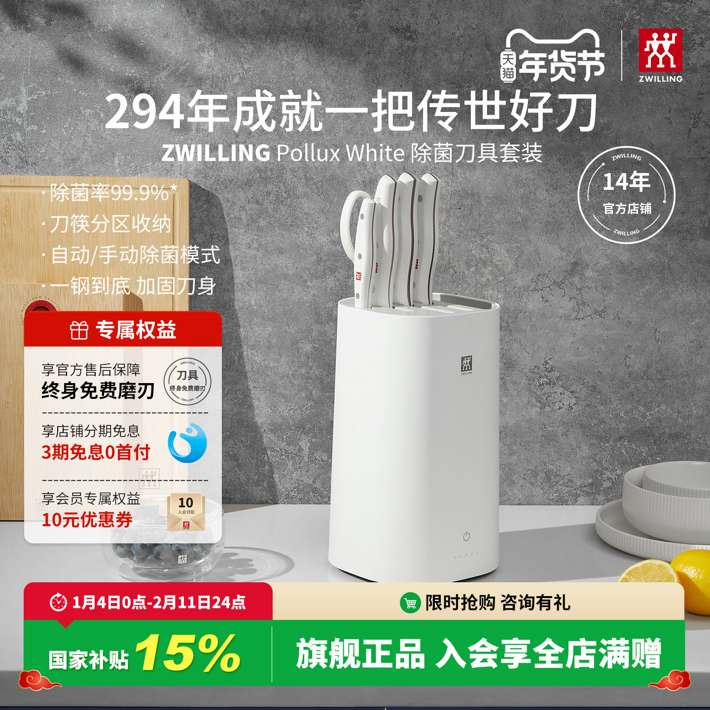 �¹�˫����Pollux˫�س�����6����ȫ���в˵����ò˵��߳�����װ 1428Ԫ(������)