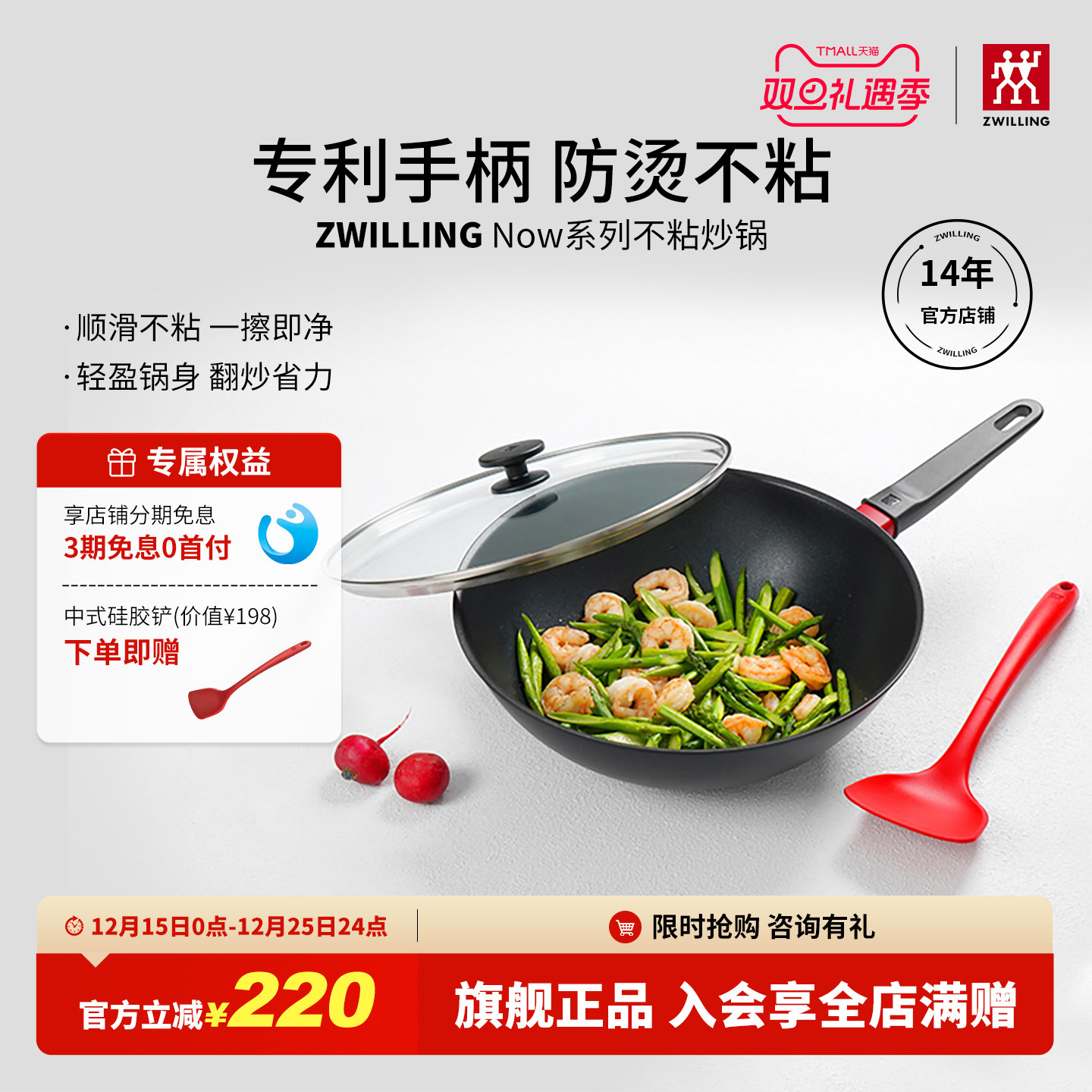 �¹�˫���˲�ճ�����˹�Now30cm��ʽ���ó������¯ȼ������ 399Ԫ