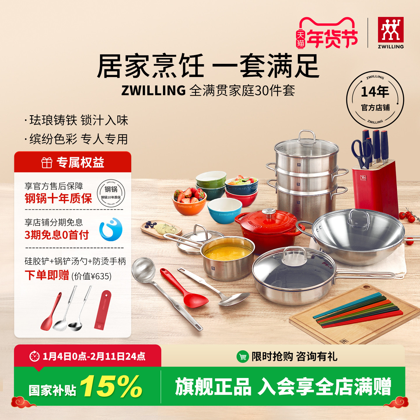 �¹�˫����Ħ��ȫ������߳����������߼��ó���ȫ����װ 2587.4Ԫ(������)