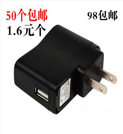 chargeur AOLEAKY - Ref 1293251 Image 1