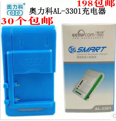 chargeur AOLEAKY - Ref 1296410 Image 1