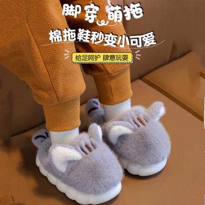 棉拖鞋男款青少年女童秋冬2025