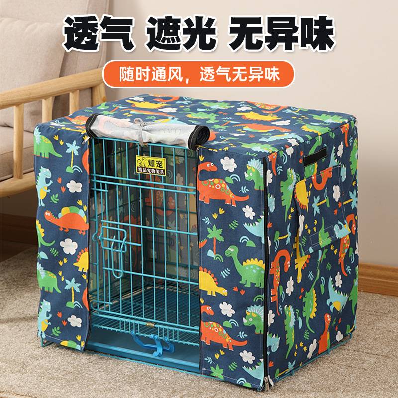 狗笼罩子帆布笼套亚麻布遮光猫笼图片
