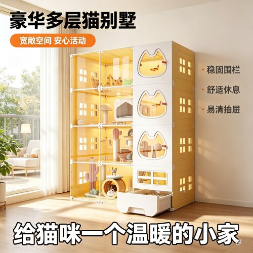 猫柜家用室内猫窝猫别墅猫笼子