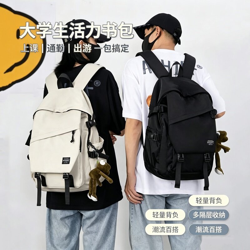ins双肩包男简约百搭大容量休闲图片