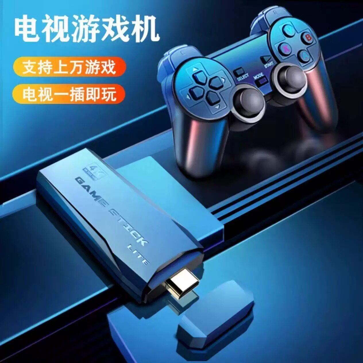 手柄游戏机连电视M8家用正品游戏机复古双人高清街机4K家用游戏机