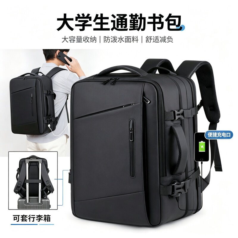 商务背包新款双肩包外贸可扩容图片