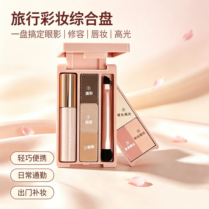 Judydoll橘朵掌心盒盘眼影盘彩妆图片