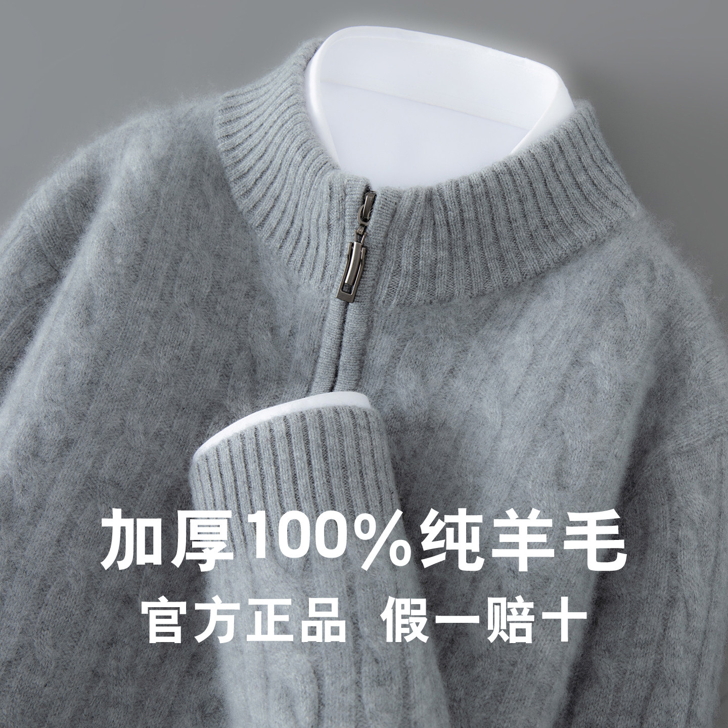100%纯羊毛衫男半高领柔软亲肤打底毛衣秋冬季高端加厚宽松针织衫