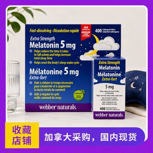 29年3月/  加拿大Webber Melatonin伟博褪黑素美乐通宁5mg*400片