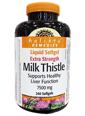 加拿大Holista Milk Thistle水飞蓟胶囊奶蓟草肝宝7500mg240粒