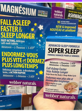 28年6月   加拿大Webber Naturals伟博超级安睡宝褪黑素 90粒。