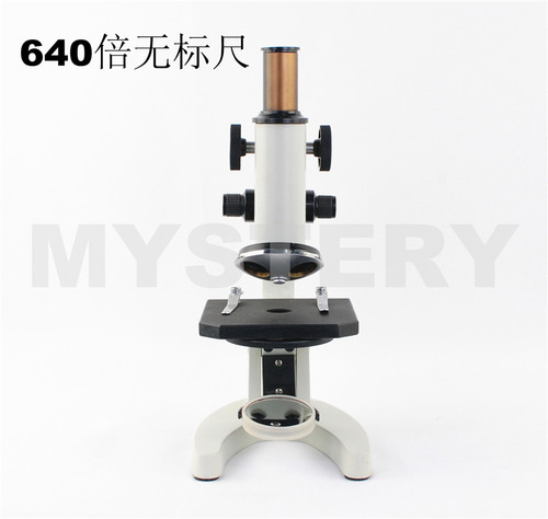 MYSTERY密视锐中学生小学生专业生物650倍无标尺显微镜光学便携套