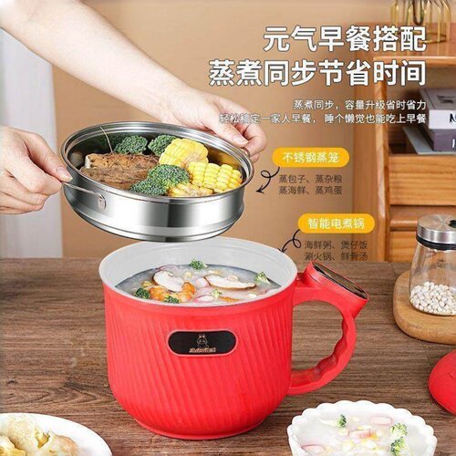 智能多功能电煮锅蒸煮涮煲汤